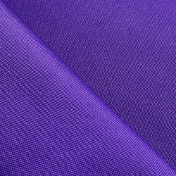 Оксфорд 600D PU, Фиолетовый (на отрез)  в Кургане